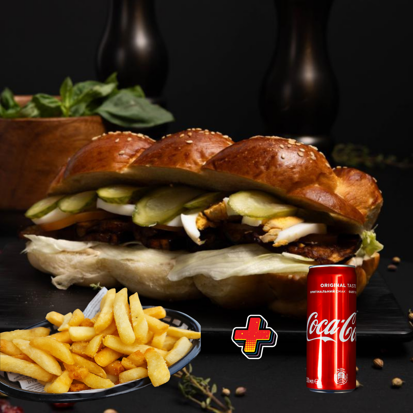 Sabich Challah Combo